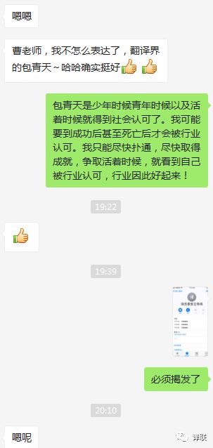 误操作发错翻译费，如何有效维权与预防？