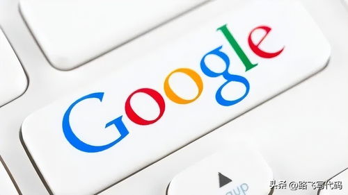 谷歌翻译在中国是否可用？与今日头条翻译服务对比分析