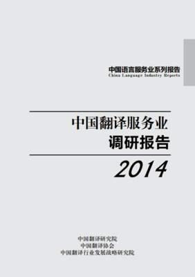 翻译服务质量提升的治理机制与行业实践