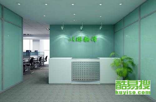 杭州翻译公司翻译社 专业翻译服务赢得赞誉