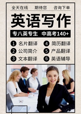 翻译案例精选 专业翻译服务的卓越实践